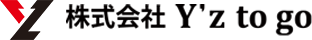 株式会社Y'z to go